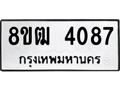 6190108180.png