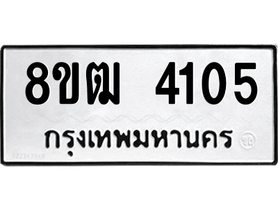 6190108246.png