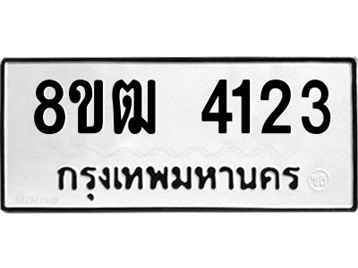 6190130812.png
