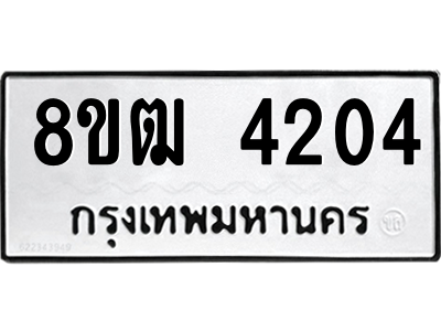 6190209802.png