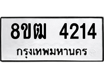 6190209862.png
