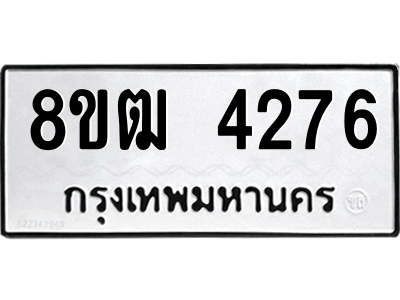 6190274560.png