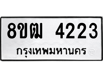 6190277012.png