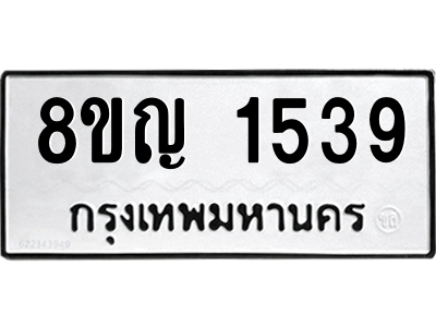 6190688036.png
