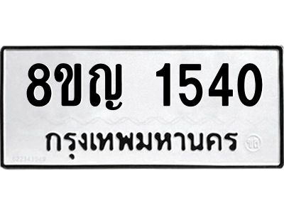 6190688042.png