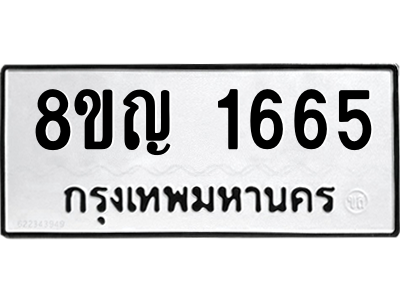 6190688138.png
