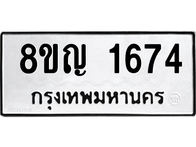 6190688144.png