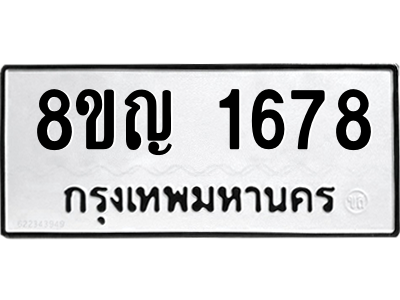 6190688150.png
