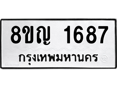 6190688162.png