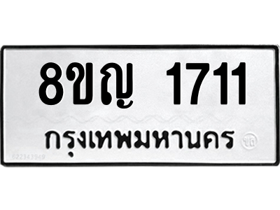 6190688192.png