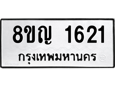 6190715780.png