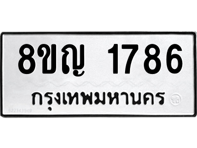 6190853026.png