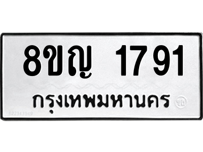 6191194168.png