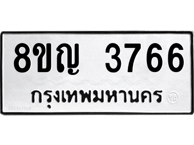 6196401602.png