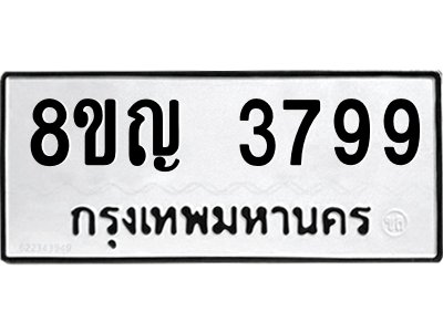 6196401644.png