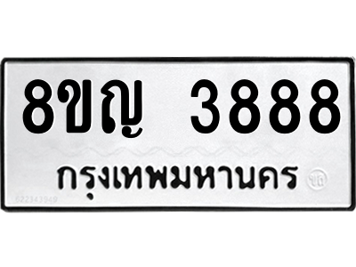 6196401698.png