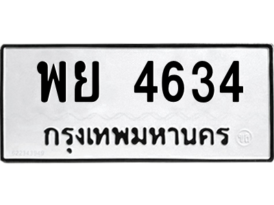 6196407226.png