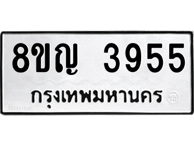 6196501070.png