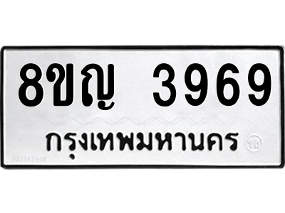 6196501094.png