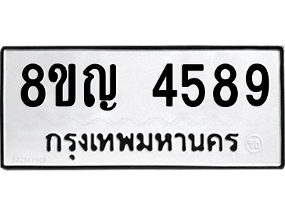 6196501208.png