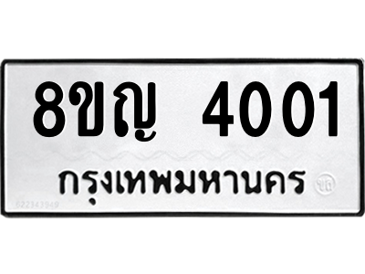 6196511418.png