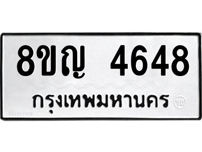 6196622300.png