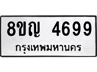 6196638302.png