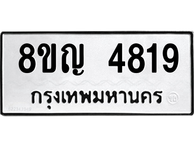 6196638390.png
