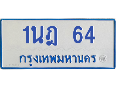 6196852452-1.png