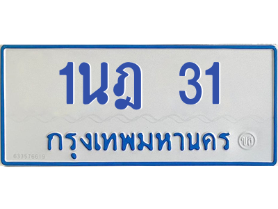 6197316378-1.png