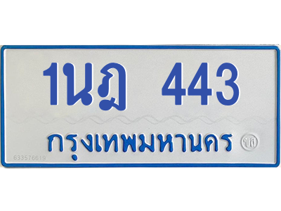 6197316396-1.png