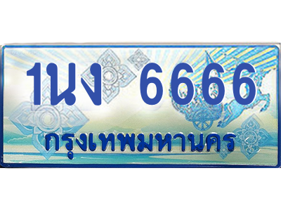 6197916560.png