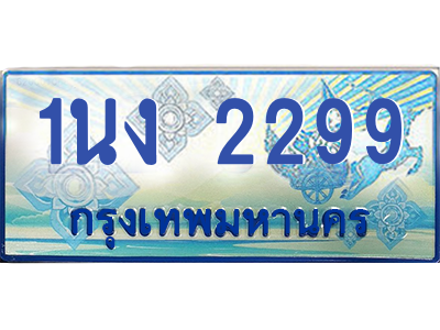 6197916602.png