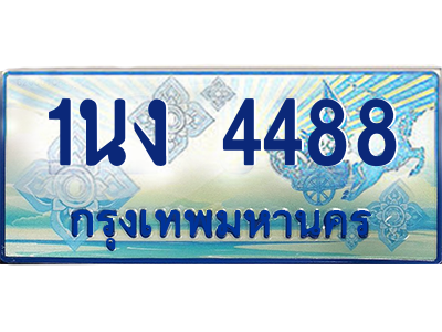 6198780366.png
