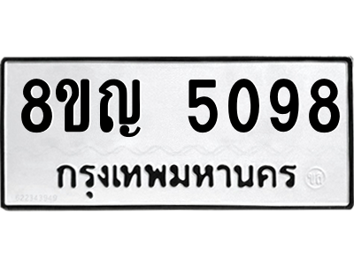 6198817298.png