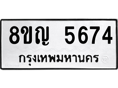6198897354.png