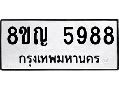 6199003970.png