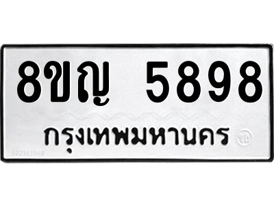6199060011.png