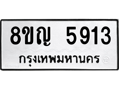 6199060023.png