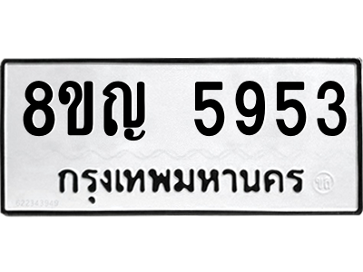 6199060053.png