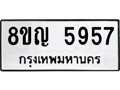 6199060059.png
