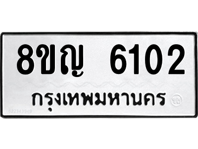 6199081888.png