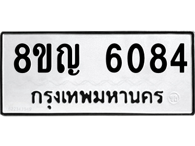 6199139500.png