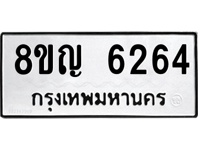 6199203870.png