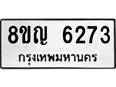 6199203940.png