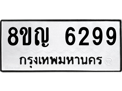 6199230304.png