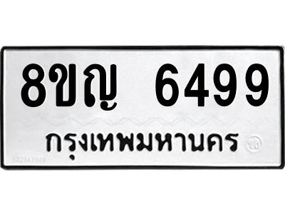 6199235710.png