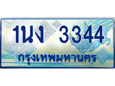 6202766516.png