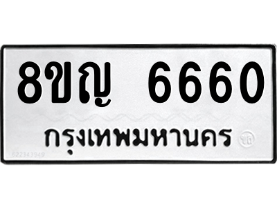 6202881004.png