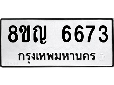 6202881022.png